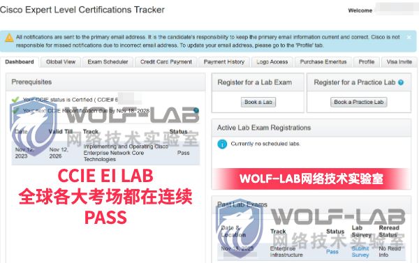 11月18日CCIE EI (2)