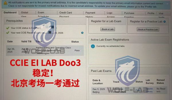 12月5日CCIE EI (1)