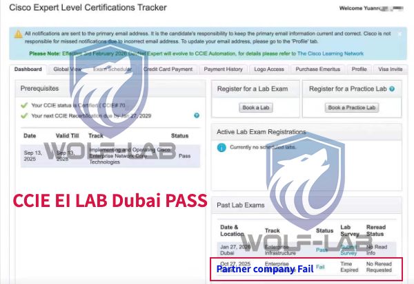 1月27日CCIE EI (2)
