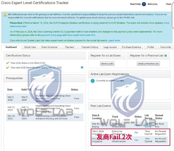 3月30日CCIE EI C (1)